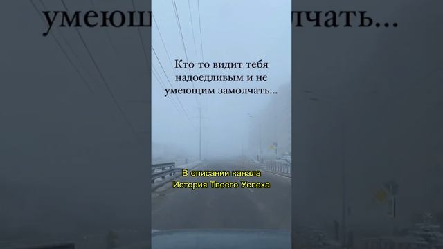 Ты многогранен
