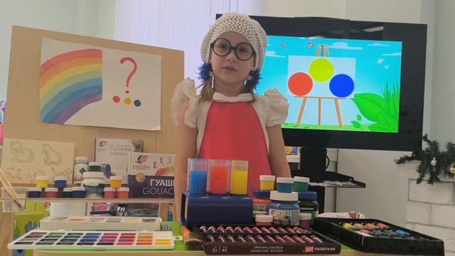Александровна Алиса исследовательская работа "Краски"
