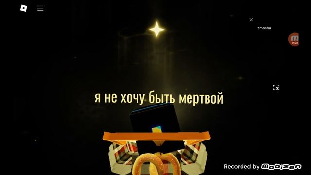 Денис ои умер бедный