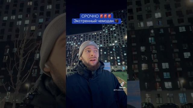 Зеленский дал добро на удары  ракет !