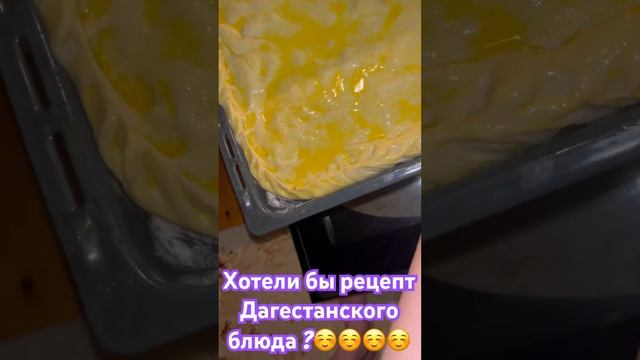 Чуду #shorts