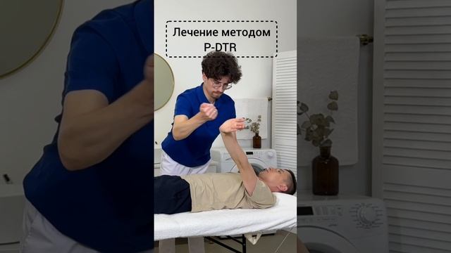 ЛЕЧЕНИЕ АРТРОЗА ТАЗОБЕДРЕННОГО СУСТАВА. Метод pdtr