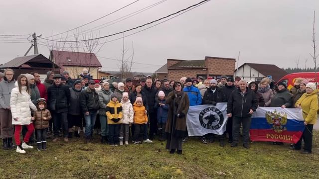 Обращение Землетековцев к В.В.Путину от жителейНаро-Фоминского городского округа от 16.11.2024