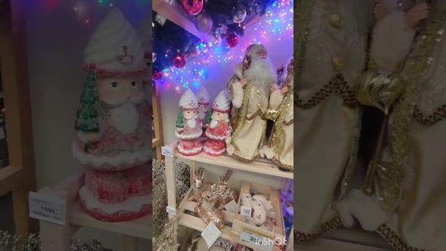 Новогоднее настроение в Лемана Про и в Ашане 🎅🎄