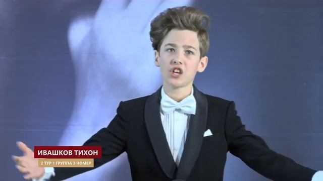 Ивашков Тихон 26.08.20. М.Магомаев "Приснившаяся песенка"