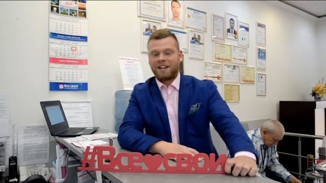 Отзыв о клинике «Все свои!» Аэропорт