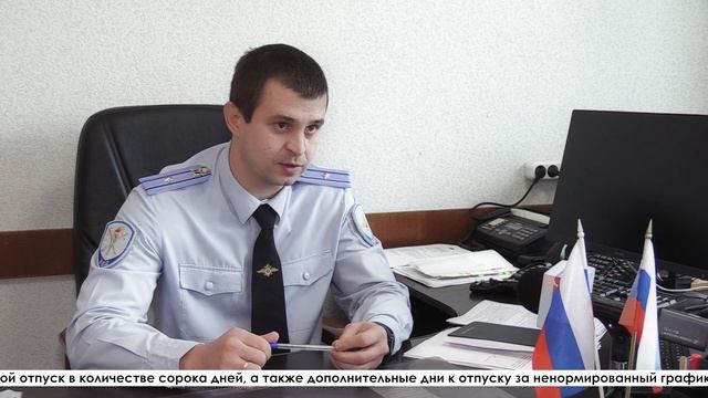 Серовский отдел полиции приглашает на работу