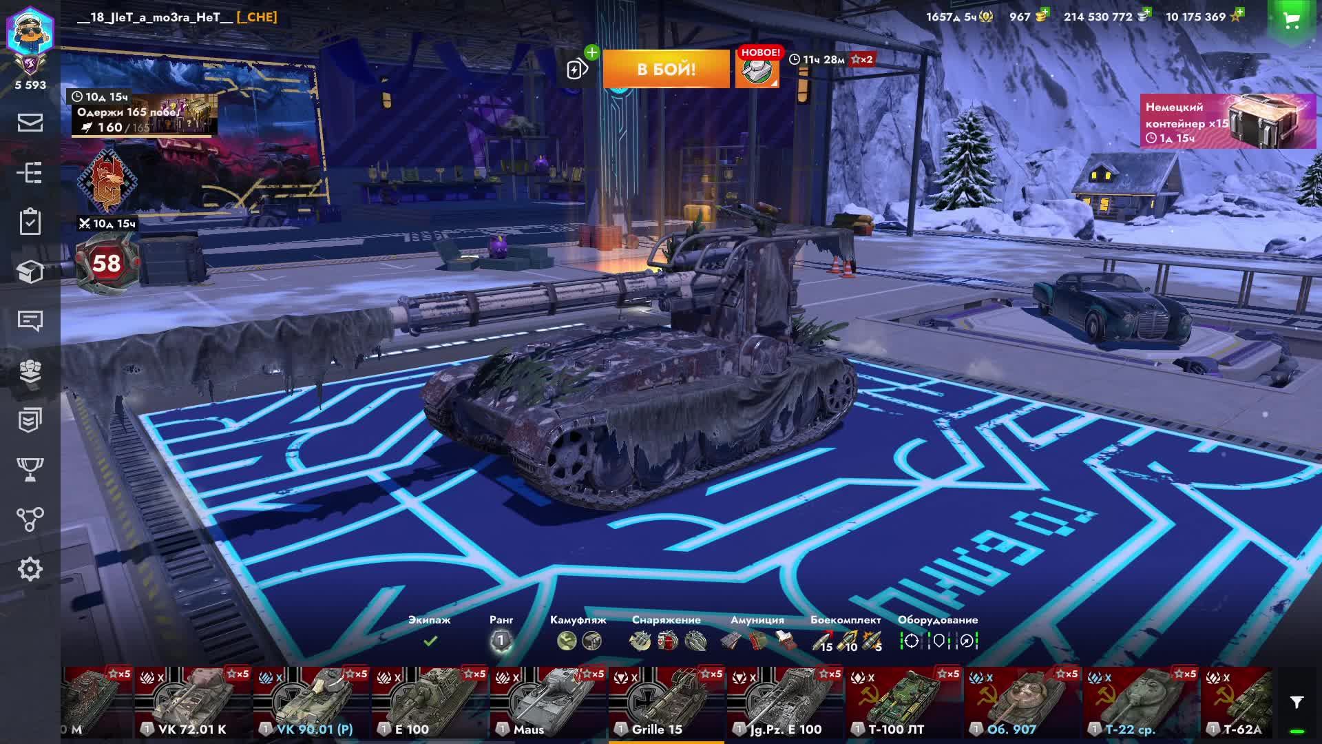 Tanks Blitz