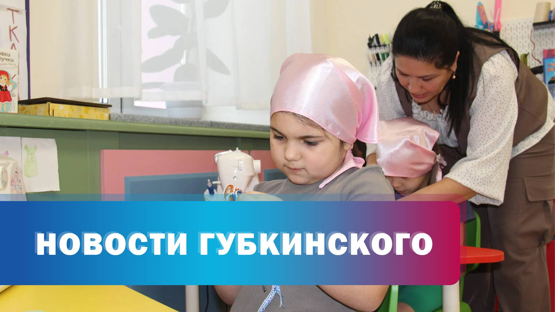 Мешочки с чаем для бойцов СВО
