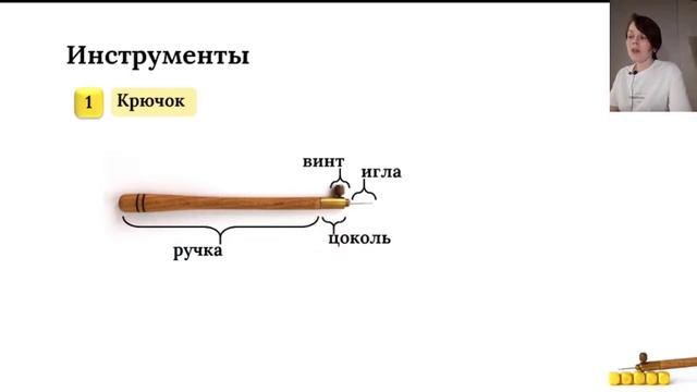 Прямой эфир, часть 1. Крючок