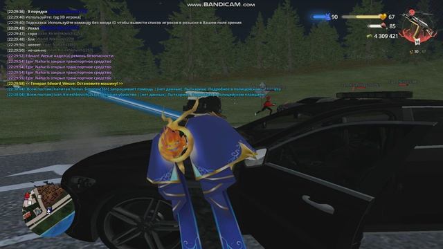 Gta_sa 2024-11-19 22-29-46-284
