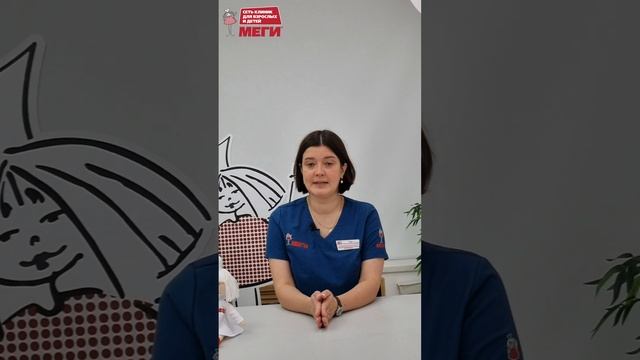 Можно ли на море с болезнью Грейвса? #доктор#меги #врач #медицина #shorts