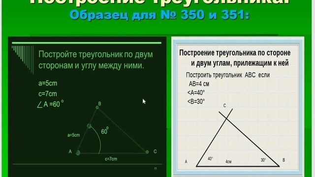МАТЕМАТИКА 5 КЛАСС Мерзляк Ч 11 п 13-15