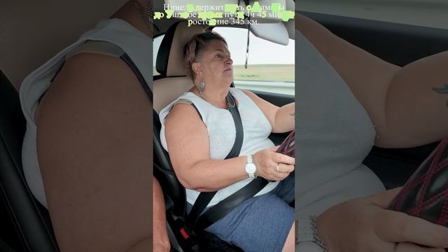 Нинель! На трассе Алматы — Уштобе #уштобе #излучинск #нижневартовск #аэросъёмка #shortsvideo