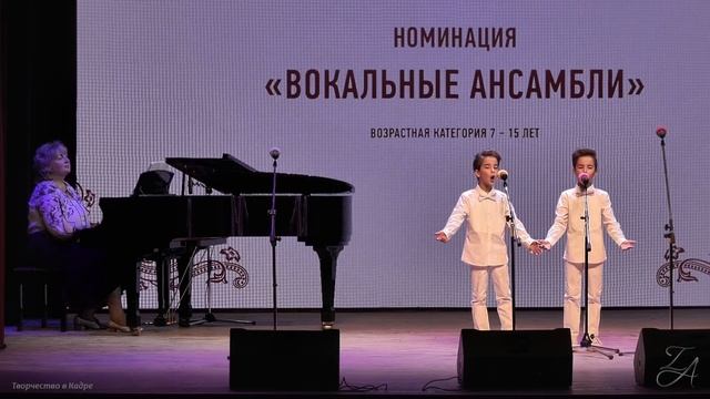 Дуэт Ивашковых Саши и Гоши 1. «Как хорошо, когда Господь с тобой». 2 «Наша Родина сильна».