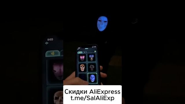Управление приложением Bluetooth Умные светодиодные маски для лица