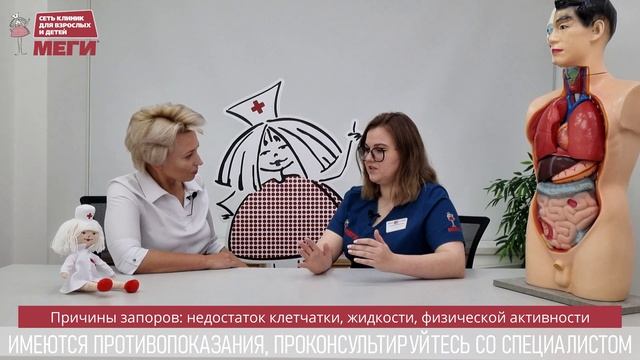 Сколько граммов клетчатки нужно есть  при запорах?