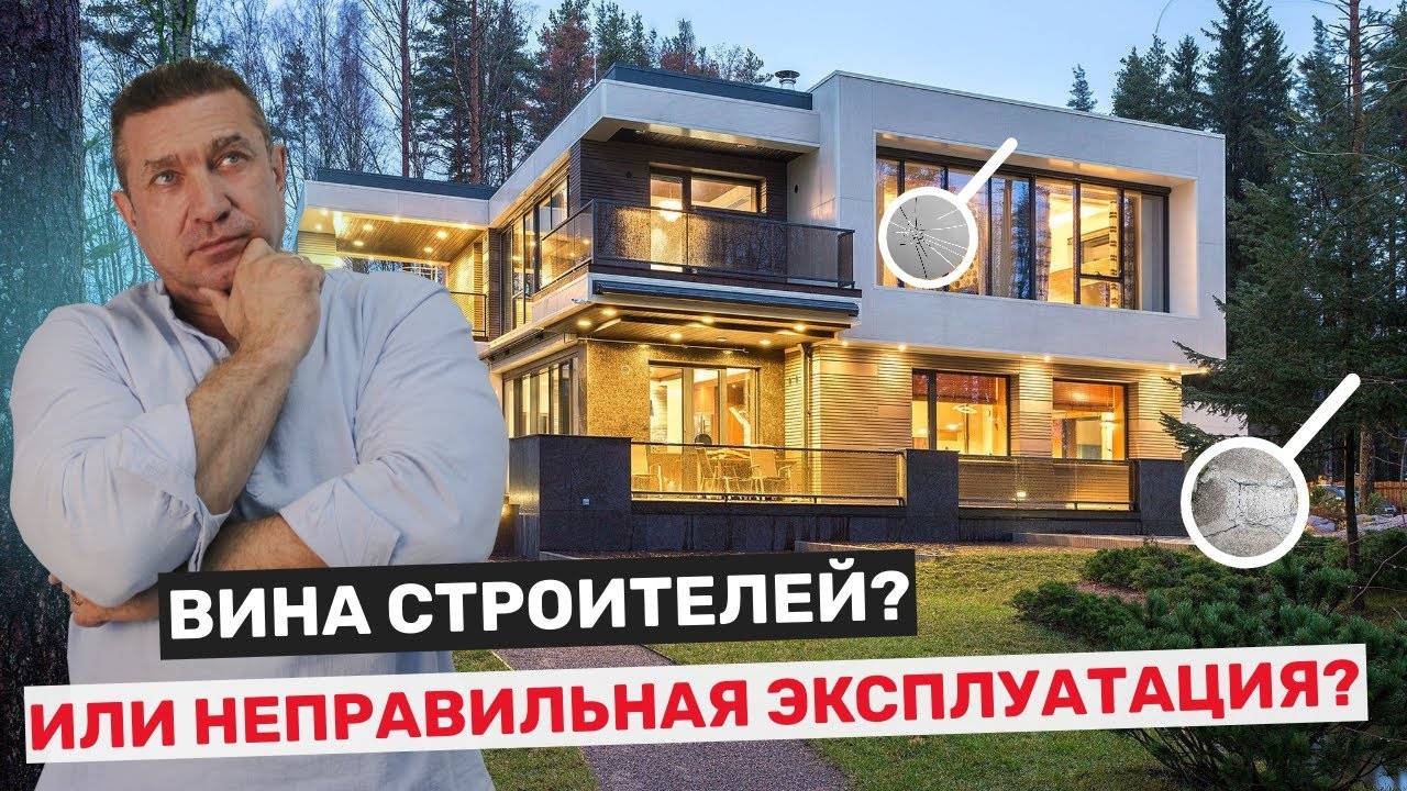 Гарантийный случай или неправильная эксплуатация?