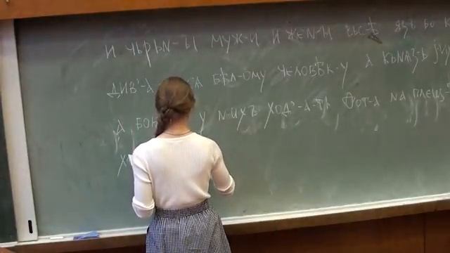 А.А. Зализняк История русского ударения 2017 г Лекция - 13 09.12.2017