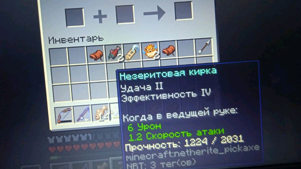 Играем в Майнкрафт 1.18.2