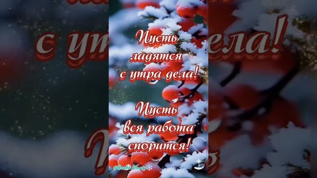 Пожалуйста, поддержите мой труд - поставьте лайк и подпишитесь на мой канал с открытками! Я буду ...