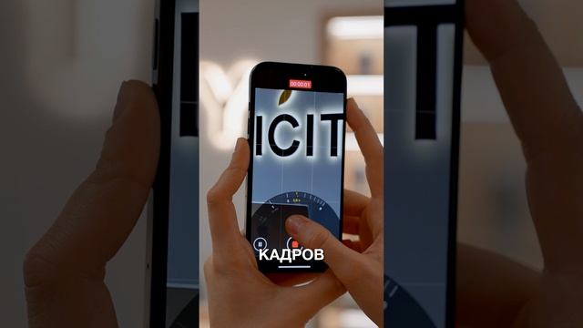 "Мерцание на видео? Решение есть! Узнайте, как правильно настроить камеру и забыть о проблемах 🎥