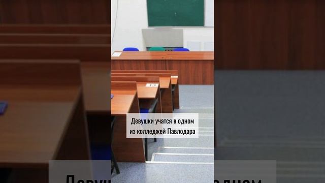 Ctyдeнтки пытались cпyстuться по простыням и...