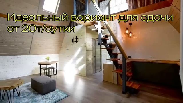 Афрейм в окружении зелени рядом с лавандовыми полями.