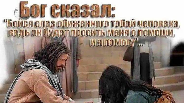 Как говорить честно, не обижая и не воздействуя на окружающих? Разница между мнением и точкой зрения