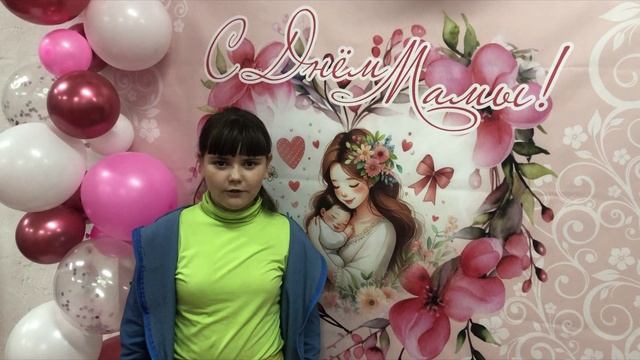 Видео-открытка для Мамы
