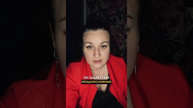 Как понять, твой человек рядом или нет #отношения