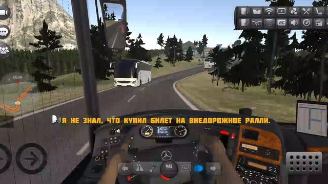 Bus Simulator : Ultimate рейс с Джексаном