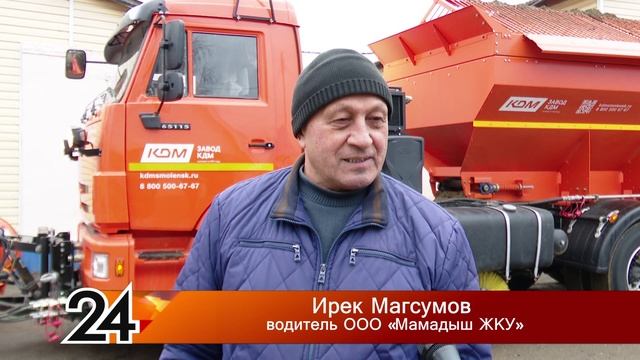 Выпуск новостей 19.11.2024