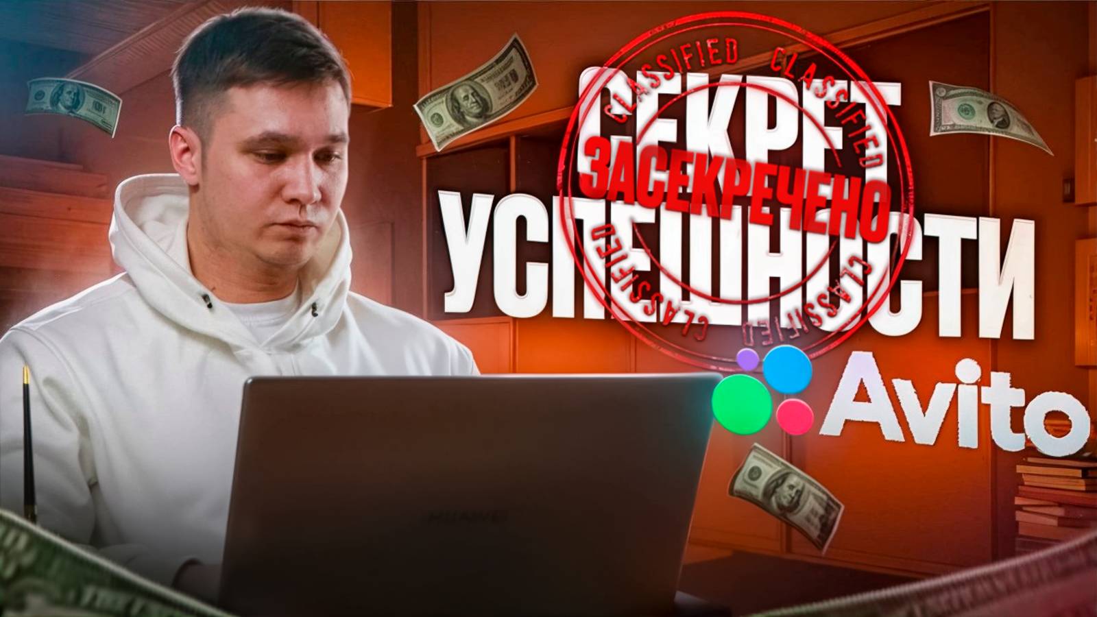 Работаем с текстом, уникальность 100%, Авито, автозагрузка