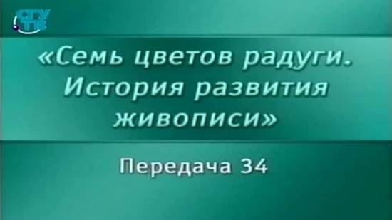 Живопись # 34. Изобразительное искусство Древнего Рима