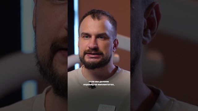 Какие материалы имплантата мы используем?