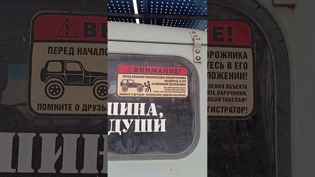 Синий УАЗик 🚙🐺