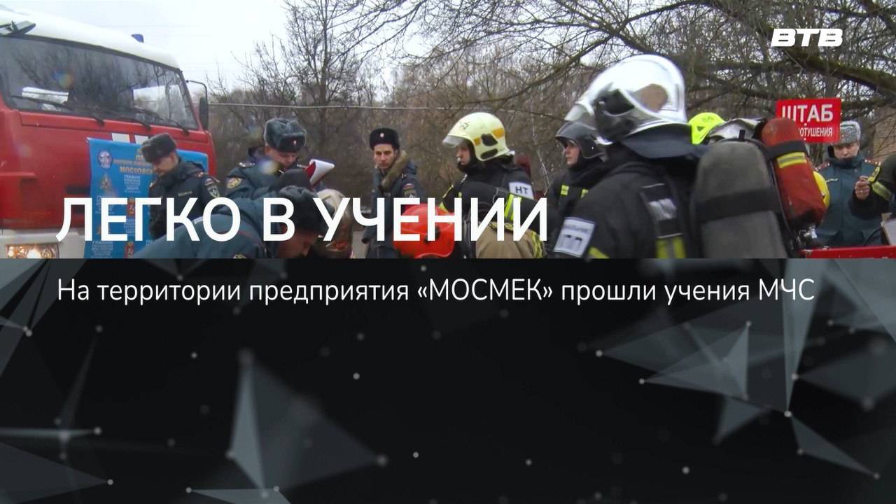 ЛЕГКО В УЧЕНИИ