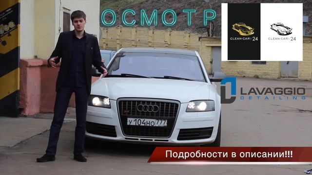 [КОНКУРС] 2 БЕСПЛАТНЫХ МОЙКИ И ОСМОТР АВТО | AUTO LAB и Алексей Носихин