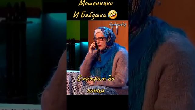 юмор дружно посмеёмся