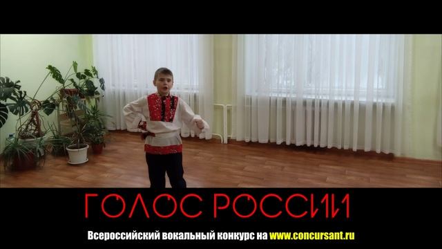 "Как за Доном, за рекой". Бобров Владимир | ГОЛОС РОССИИ