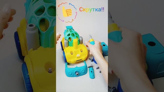 99224 Конструктор-скрутка Ути Пути Бетономешалка