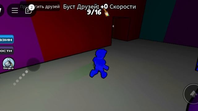 полное прохождение игры цвет или умри главы 3