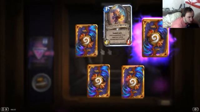 HEARTHSTONE ОТКРЫВАЕМ 130 БУСТЕРОВ ЦЕНА ДЕКИ И ПЫЛИ В РУБЛЯХ хс hs Возмездие теней Хартстоун колода