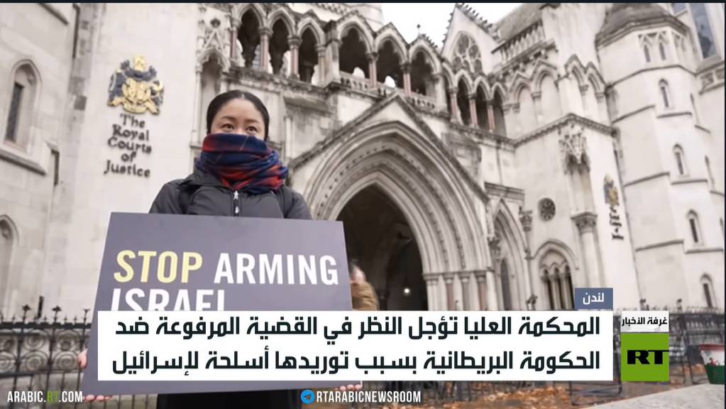 منظمات حقوقية تسعى لحظر تسليح إسرائيل