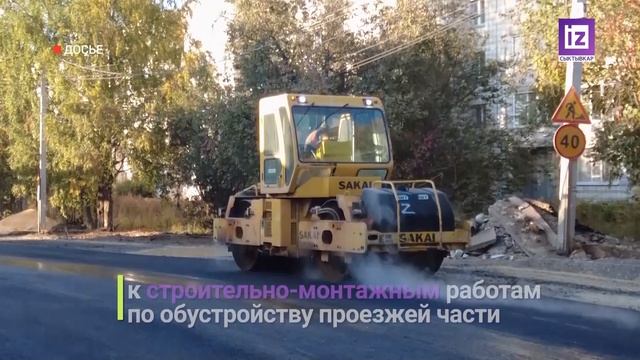 iZ НОВОСТИ КОМИ - 18 НОЯБРЯ 2024