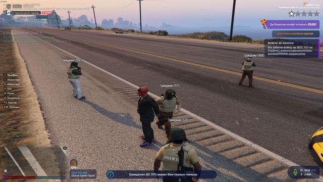 Grand Theft Auto V 2024.11.19 - 18.23.48.04.DVR