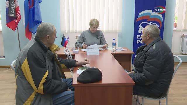 Приём граждан от Минтруда
