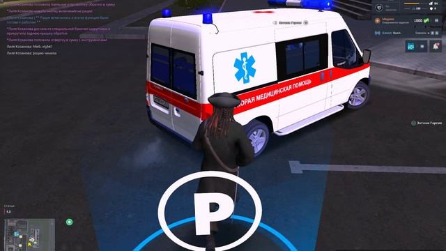 выговор игроку