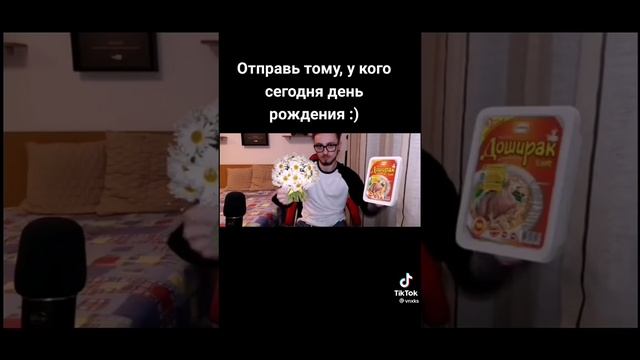 ОТПРАВЬ ТОМУ, У КОГО СЕГОДНЯ ДЕНЬ РОЖДЕНИЯ :)! | _Marsting_
